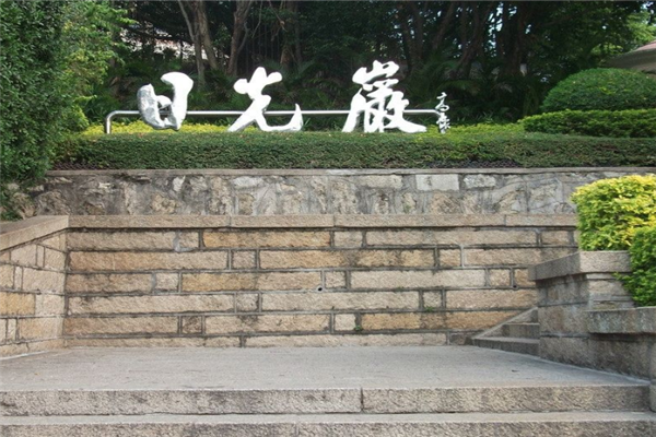 厦门一日游最佳景点top10：日光岩上榜，鼓浪屿第一插图3