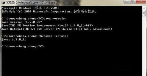 如何搭建java环境？插图12