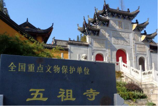 黄冈一日游哪里好玩 四祖寺上榜,横岗山宛如人间仙境插图3