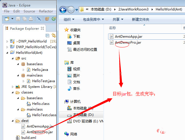 java如何将java项目生成为jar文件插图5