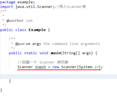 java怎么接收键盘输入的数据插图2