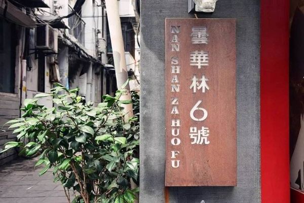 湖北十大好玩的景点 黄鹤楼与武汉大学上榜插图6