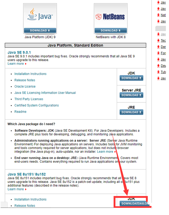 java常见的错误插图5