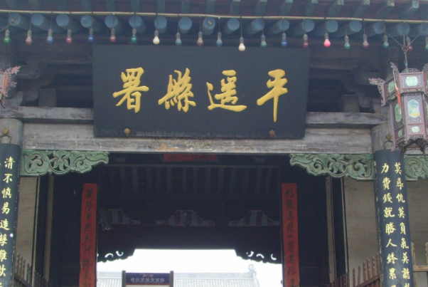 平遥古城5个必去景点排行榜:平遥文庙、平遥县衙上榜插图4