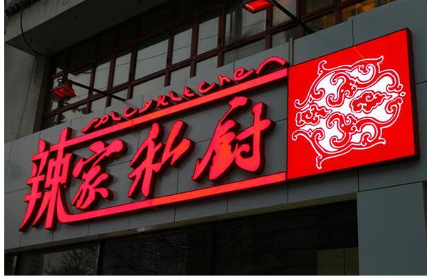 郑州十大情侣浪漫圣地 郑州适合情侣去的地方插图6