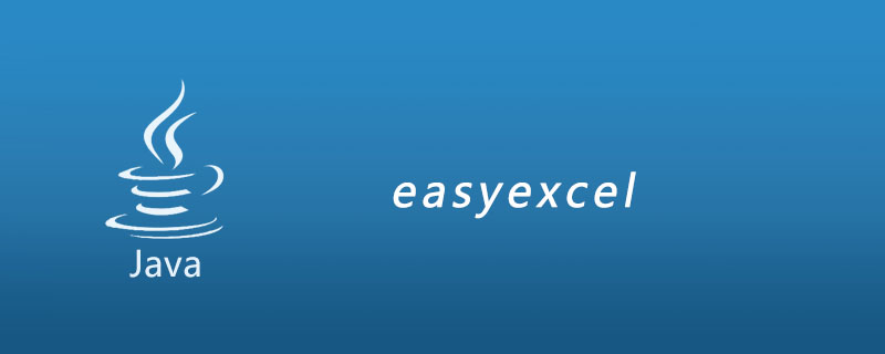 easyexcel插图