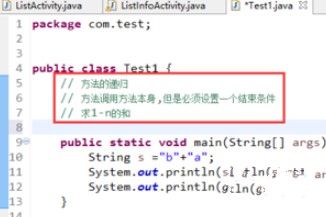 java中的注释方式有哪些插图1