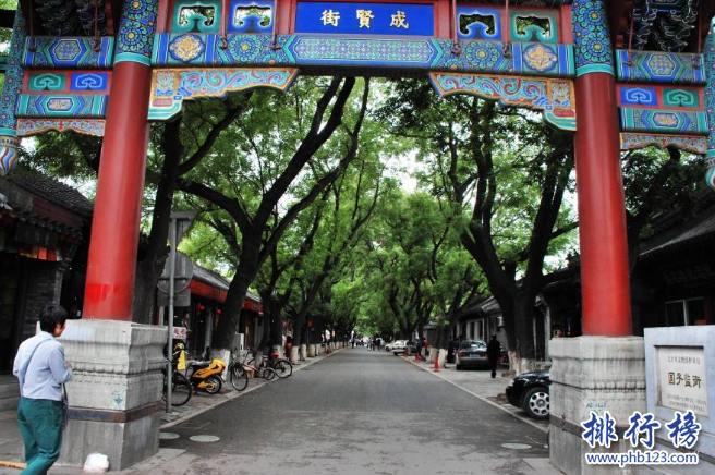 北京哪个胡同最好玩？北京最著名的十大胡同排名插图6