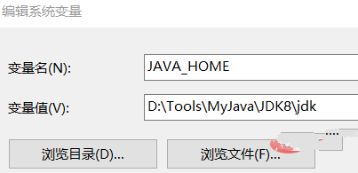 win10系统安装配置jdk1.8插图2