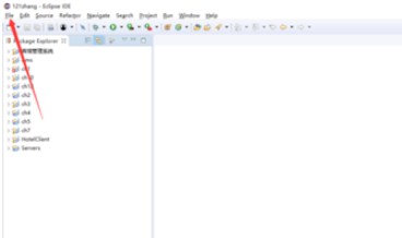 如何使用eclipse新建java程序插图1