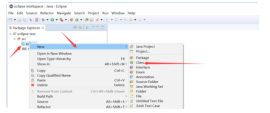 如何创建java文件插图7