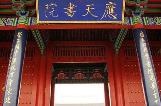 商丘好玩的地方排行榜 芒砀山上榜，商丘古城很多人慕名而去插图1