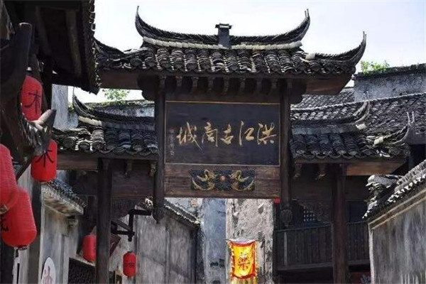 怀化最好玩的地方推荐 怀化好玩的地方排行榜插图