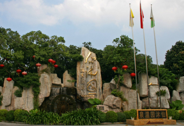 从化十大温泉排行榜：仙沐园温泉上榜，你去过没插图1