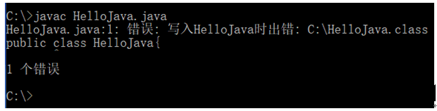 java常见的错误插图2