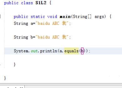 java中如何判断字符串是否相等插图3