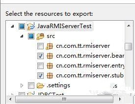 Java RMI图文详解（附示例）插图5