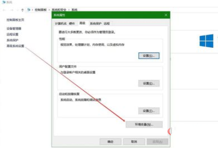 系统找不到java插图2