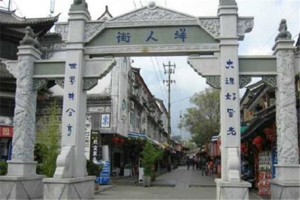 大理州最好玩的地方推荐 大理州好玩的地方排行榜插图6