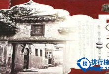 2016福建旅游景点排行 福建旅游必去景点排行|爱分享