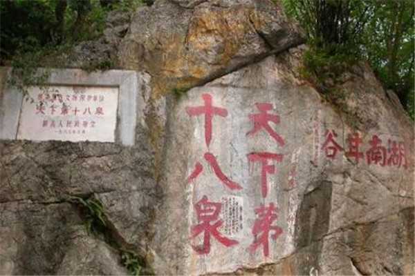 郴州最好玩的地方推荐 郴州好玩的地方排行榜插图9