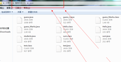 cmd下编译java程序提示找不到文件插图1