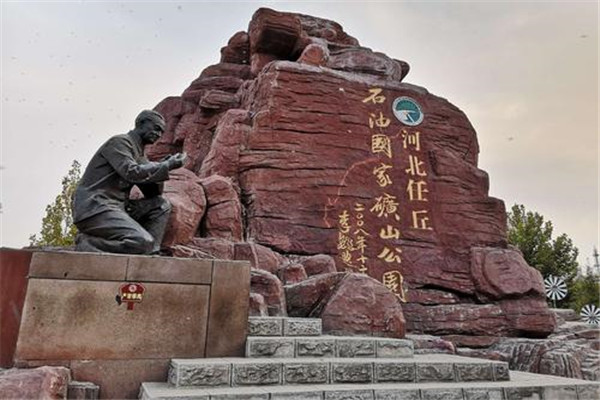 沧州十大公园广场排名:狮城公园上榜,第十有音乐喷泉秀插图1 沧州十大公园广场排名:狮城公园上榜,第十有音乐喷泉秀插图1