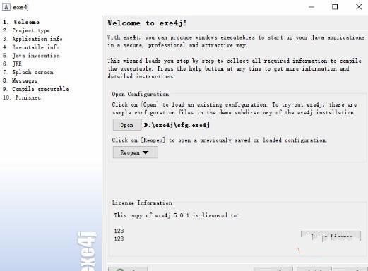 java怎么导出exe插图4