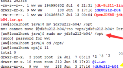 如何在linux下更新java版本插图5