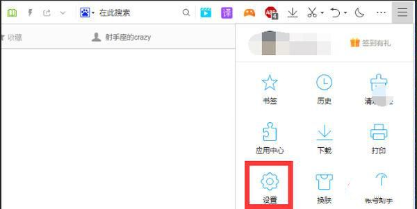 解决浏览器不支持java的问题插图1