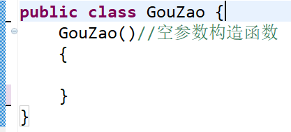java中构造函数是什么插图1