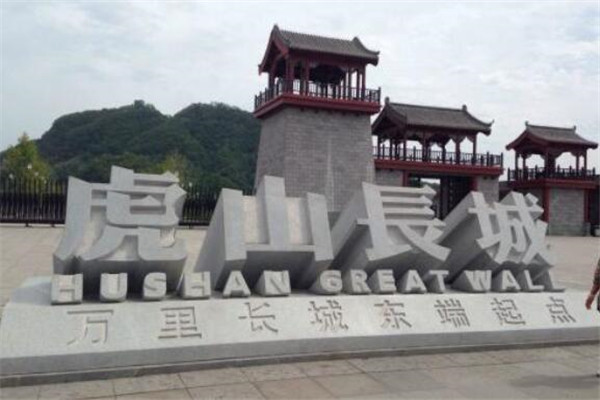 丹东最好玩的地方推荐 丹东好玩的地方排行榜插图3