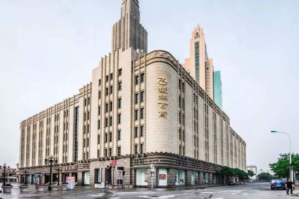 天津十大购物好地方 洋货市场上榜滨江道很繁华插图5