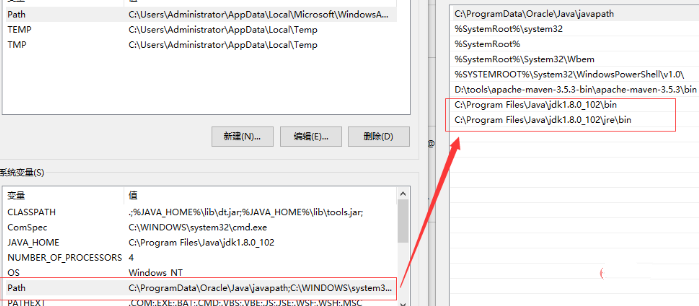 win10配置jdk后javac无法运行插图2