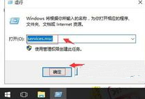 无法安装java运行环境jre插图2