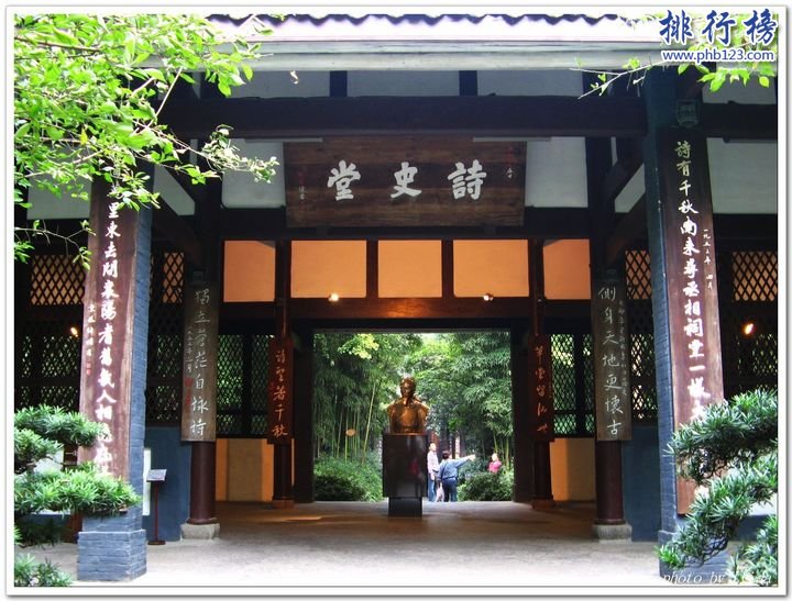 成都有什么好玩的地方？成都旅游必去十大景点排行榜插图8