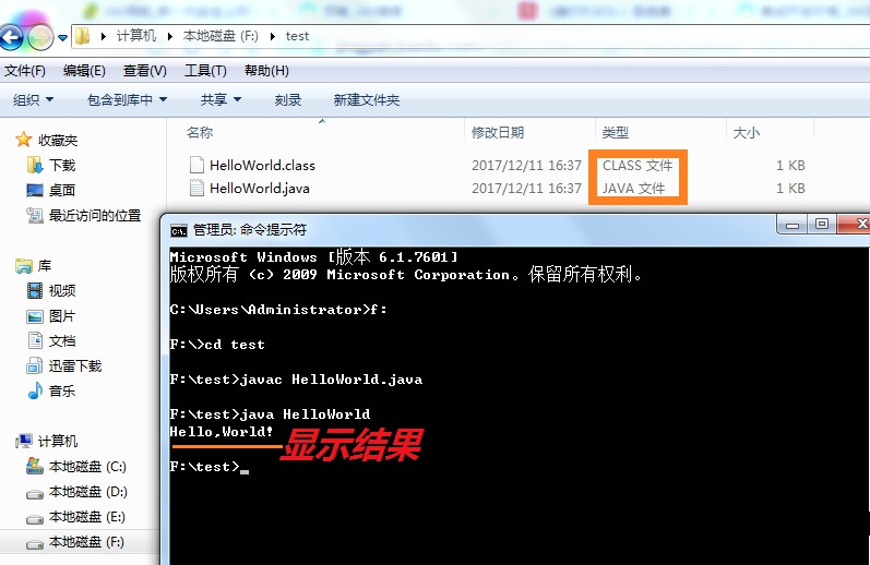 java怎么编程插图10
