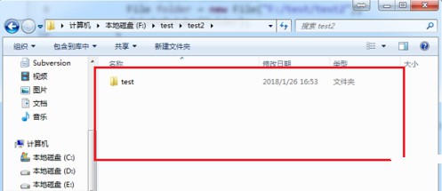 如何删除java文件插图4