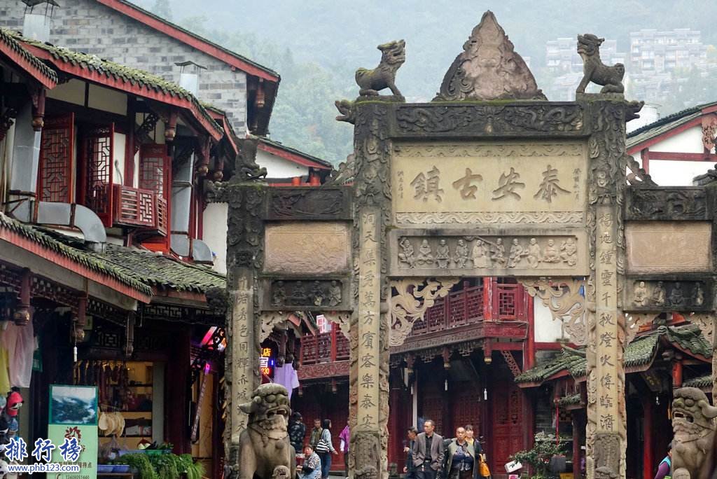 成都有哪些古镇,最美成都十大古镇排名插图