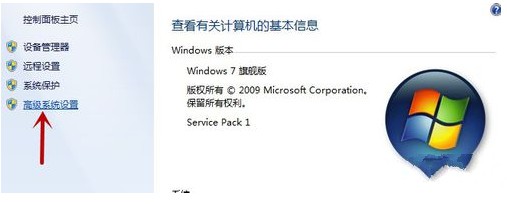怎么安装打开java插图5