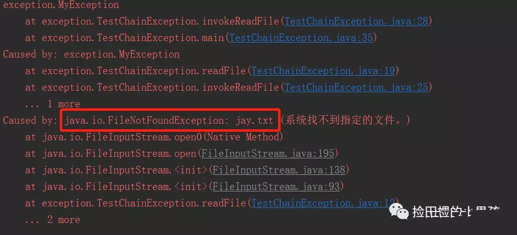 10个Java异常的关键知识点插图4