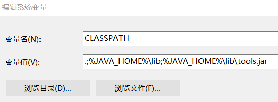 win10系统安装配置jdk1.8插图3