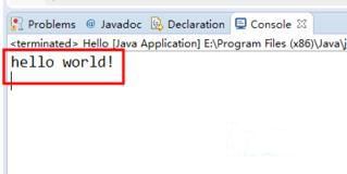 eclipse中java怎么运行？插图6