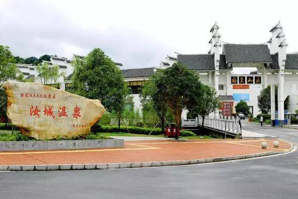 湖南十大温泉排行榜,张家界引人神往，郴州天堂温泉夺魁插图1