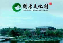 长春情侣十大必去之地,每一个都是适合约会的浪漫地方|爱分享