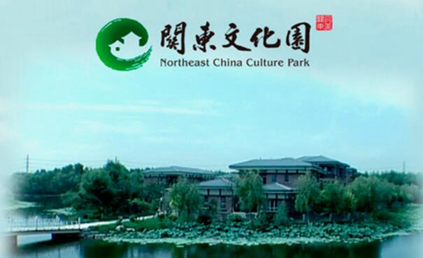 长春情侣十大必去之地,每一个都是适合约会的浪漫地方插图9