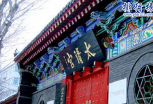 沈阳有什么好玩的地方?沈阳旅游必去景点排行榜|爱分享