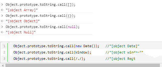 java判断对象是否是数组插图5