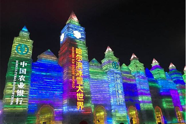 黑龙江旅游必去十大景点 除了麒麟山，你还去过几个插图5