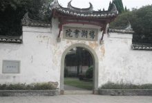 上饶最好玩的地方推荐 上饶好玩的地方排行榜|爱分享